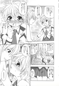 Page 91 of Girl's Heaven! - preview thumbnail