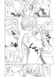 Page 94 of Girl's Heaven! - preview thumbnail