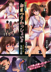 Page 4 of COMIC Purumelo 2010-03 - preview thumbnail