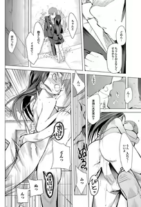Page 139 of COMIC Purumelo 2010-05 - preview thumbnail