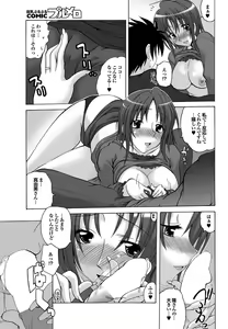 Page 154 of COMIC Purumelo 2010-05 - preview thumbnail