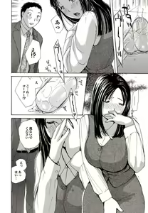 Page 105 of COMIC Purumelo 2010-09 - preview thumbnail