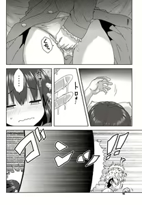 Page 84 of COMIC Purumelo 2010-09 - preview thumbnail