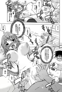 Page 154 of COMIC Purumelo 2010-12 - preview thumbnail