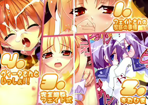 Page 3 of Himukai Kyousuke Full Color Soushuuhen 2006-2008 - preview thumbnail