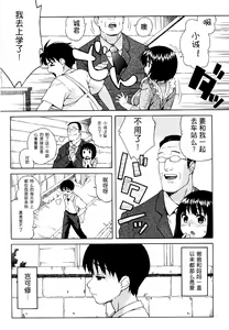 Page 5 of Rori Kyonyuu Mama | 萝莉巨巨乳妈妈 Ch. 1-2 - preview thumbnail