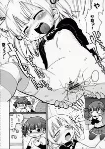 Page 15 of Hentai Shougakusei wa Itsu demo, Anata no Soba ni Iru no Desu - preview thumbnail