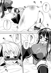 Page 4 of Namaiki Usagi - preview thumbnail