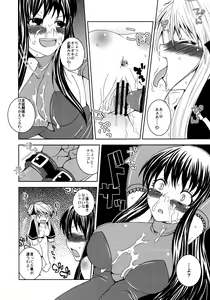 Page 8 of Namaiki Usagi - preview thumbnail