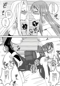 Page 11 of Happy Saturday Morning - preview thumbnail