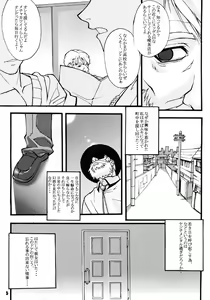 Page 5 of Vision of Love - preview thumbnail