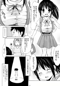 Page 6 of Tsuri Suka TEACH! - preview thumbnail