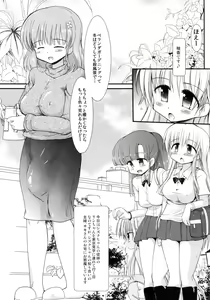 Page 5 of FUJK - Futanari Joshikousei no Houkago - preview thumbnail