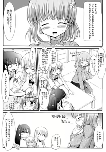 Page 6 of FUJK - Futanari Joshikousei no Houkago - preview thumbnail