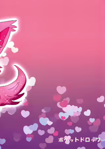 Page 18 of Jewelry Lily - preview thumbnail
