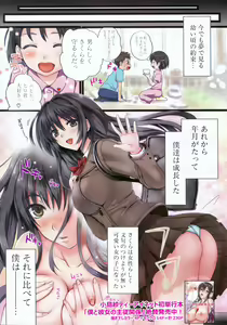 Gakuen Seikatsu Ch.01-05 — hentai manga cover on Fhentai