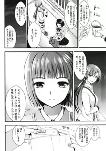Page 124 of Gakuen Seikatsu Ch.01-05 - preview thumbnail