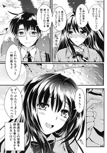 Page 127 of Gakuen Seikatsu Ch.01-05 - preview thumbnail