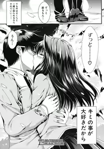 Page 128 of Gakuen Seikatsu Ch.01-05 - preview thumbnail