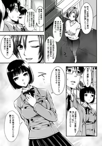 Page 133 of Gakuen Seikatsu Ch.01-05 - preview thumbnail