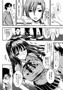 Page 134 of Gakuen Seikatsu Ch.01-05 - preview thumbnail