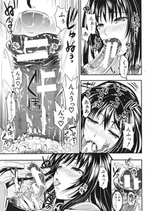 Page 15 of Gakuen Seikatsu Ch.01-05 - preview thumbnail
