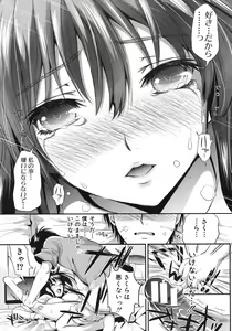 Page 27 of Gakuen Seikatsu Ch.01-05 - preview thumbnail