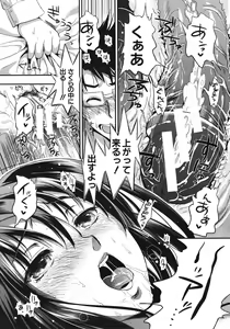 Page 37 of Gakuen Seikatsu Ch.01-05 - preview thumbnail