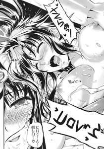 Page 39 of Gakuen Seikatsu Ch.01-05 - preview thumbnail