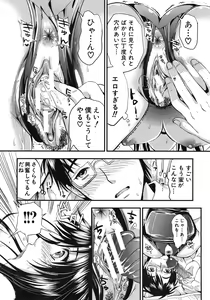 Page 57 of Gakuen Seikatsu Ch.01-05 - preview thumbnail