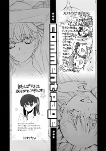 Page 24 of Cherry Pie - preview thumbnail