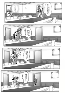 Page 5 of Oishii Maid-chou - preview thumbnail