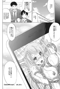 Page 102 of COMIC Purumelo 2011-01 - preview thumbnail