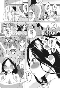 Page 48 of COMIC Purumelo 2011-01 - preview thumbnail