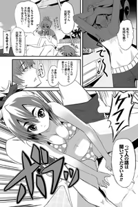 Page 114 of COMIC Purumelo 2011-02 - preview thumbnail