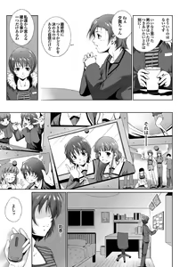 Page 134 of COMIC Purumelo 2011-02 - preview thumbnail