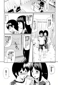Page 134 of COMIC Purumelo 2011-03 - preview thumbnail
