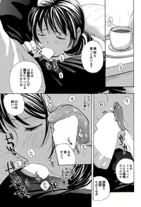 Page 150 of COMIC Purumelo 2011-03 - preview thumbnail
