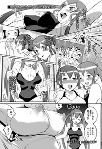 Page 30 of COMIC Purumelo 2011-03 - preview thumbnail