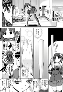 Page 109 of COMIC Purumelo 2011-04 - preview thumbnail