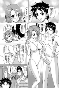 Page 165 of COMIC Purumelo 2011-04 - preview thumbnail