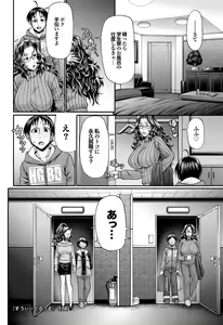 Page 39 of COMIC Purumelo 2011-04 - preview thumbnail