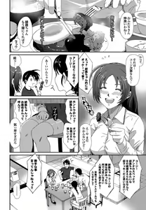Page 41 of COMIC Purumelo 2011-04 - preview thumbnail