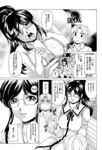Page 120 of COMIC Purumelo 2011-05 - preview thumbnail