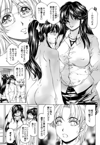 Page 135 of COMIC Purumelo 2011-07, 08 Merged - preview thumbnail