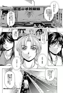 Page 152 of COMIC Purumelo 2011-07, 08 Merged - preview thumbnail