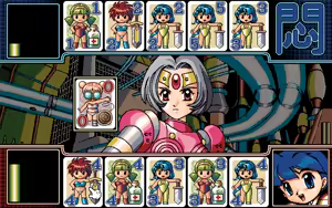 Page 253 of Ginga Yuukyou Densetsu RC Tobacker - preview thumbnail