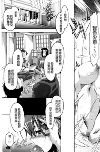 Page 22 of Honshu na Ore to ××× na Kanojo | 主人的我與xxx的女友 - preview thumbnail