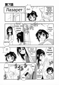 Page 115 of Camp Heaven - preview thumbnail