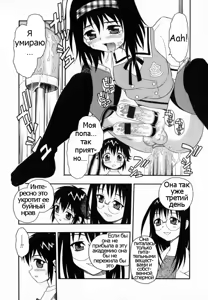 Page 121 of Camp Heaven - preview thumbnail